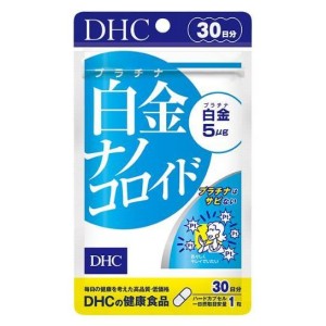 DHC美白白金奈米膠體