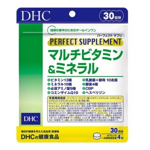 DHC完美營養補給 綜合維他命+礦物質    120粒