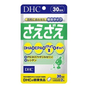 DHC增强记忆力复合配方 添加DHA,EPA,银杏叶 60 粒 30 天